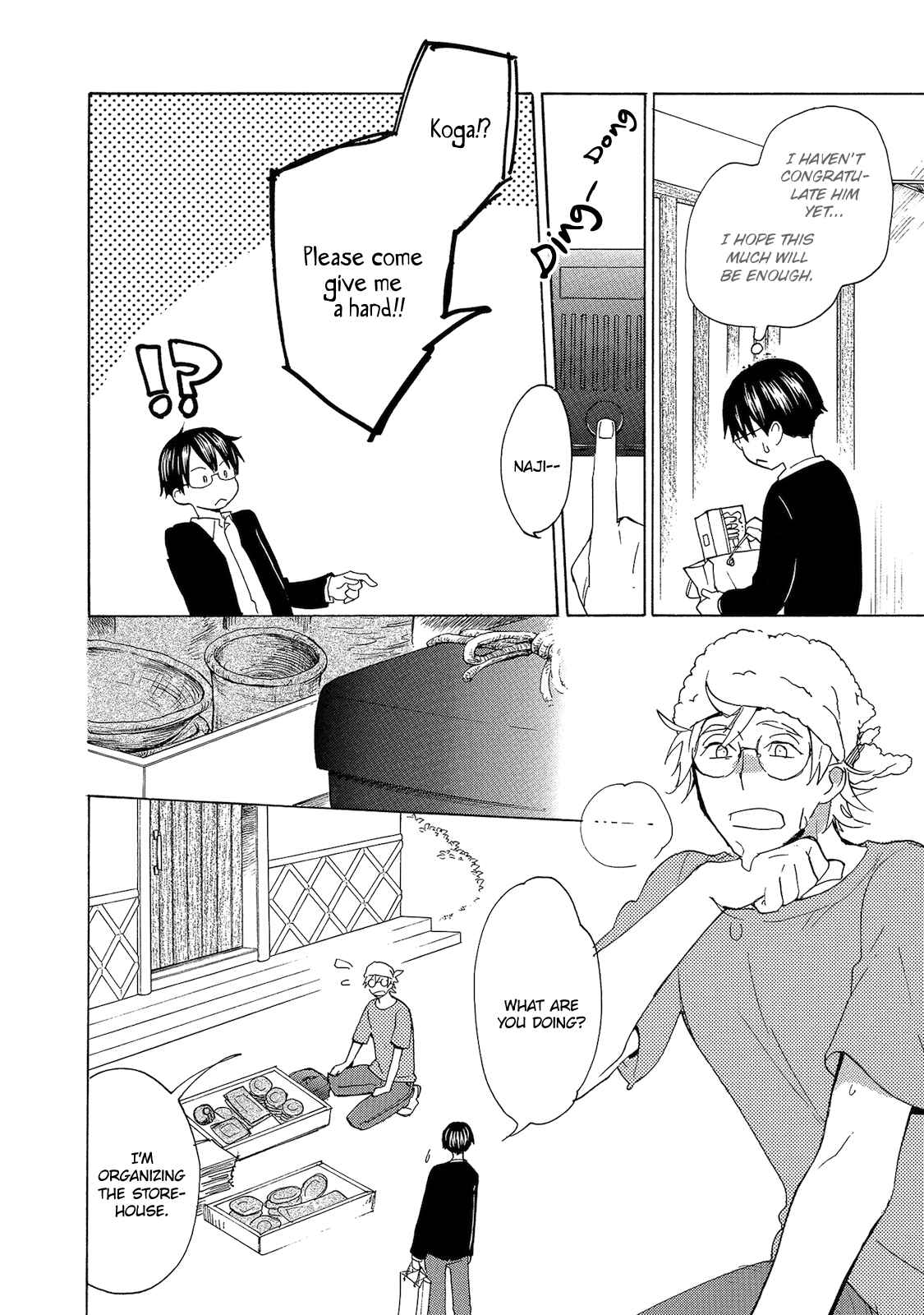 Page 12 Chapter 4 Aoi Tori Yori