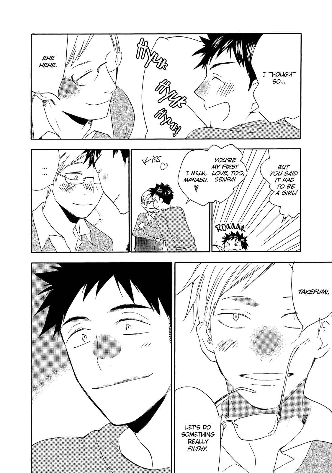 Page 9 Chapter 5.5 Aoi Tori Yori