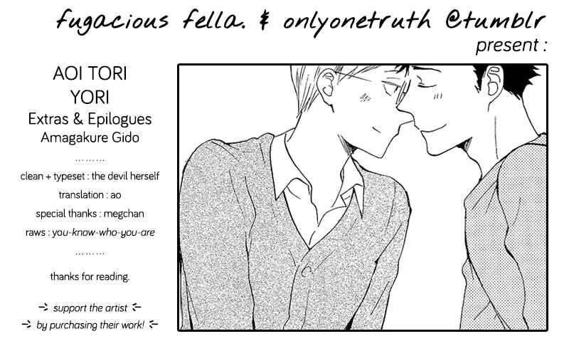 Page 26 Chapter 5.5 Aoi Tori Yori