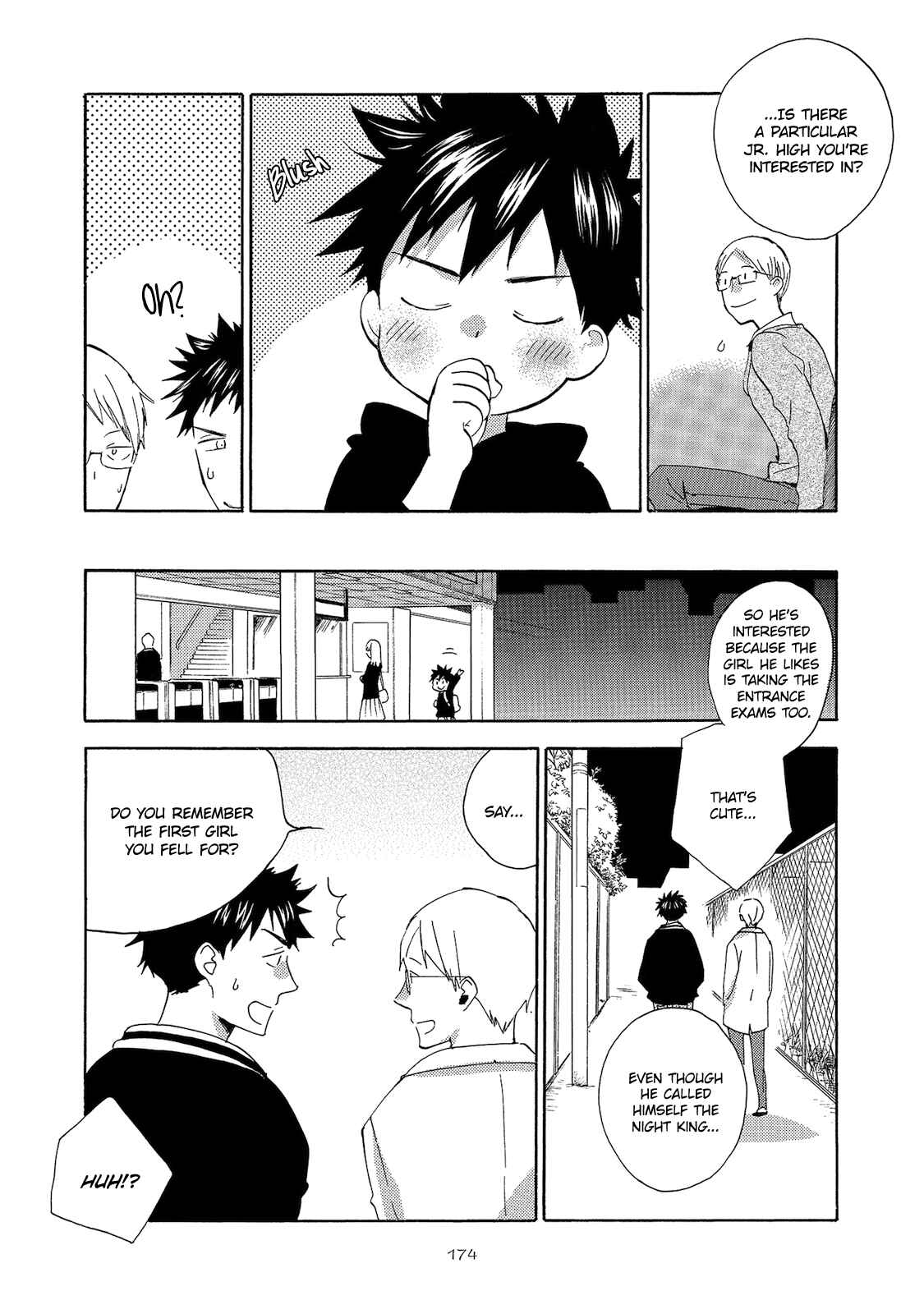 Page 6 Chapter 5.5 Aoi Tori Yori