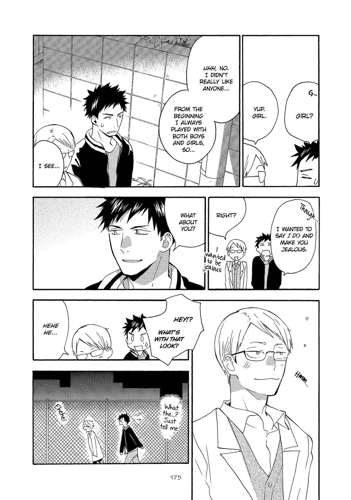 Page 7 Chapter 5.5 Aoi Tori Yori