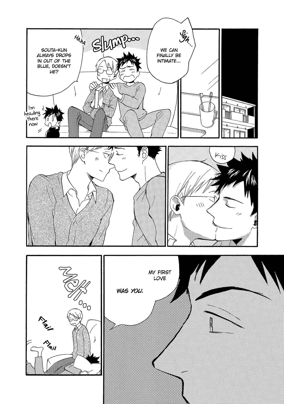 Page 8 Chapter 5.5 Aoi Tori Yori