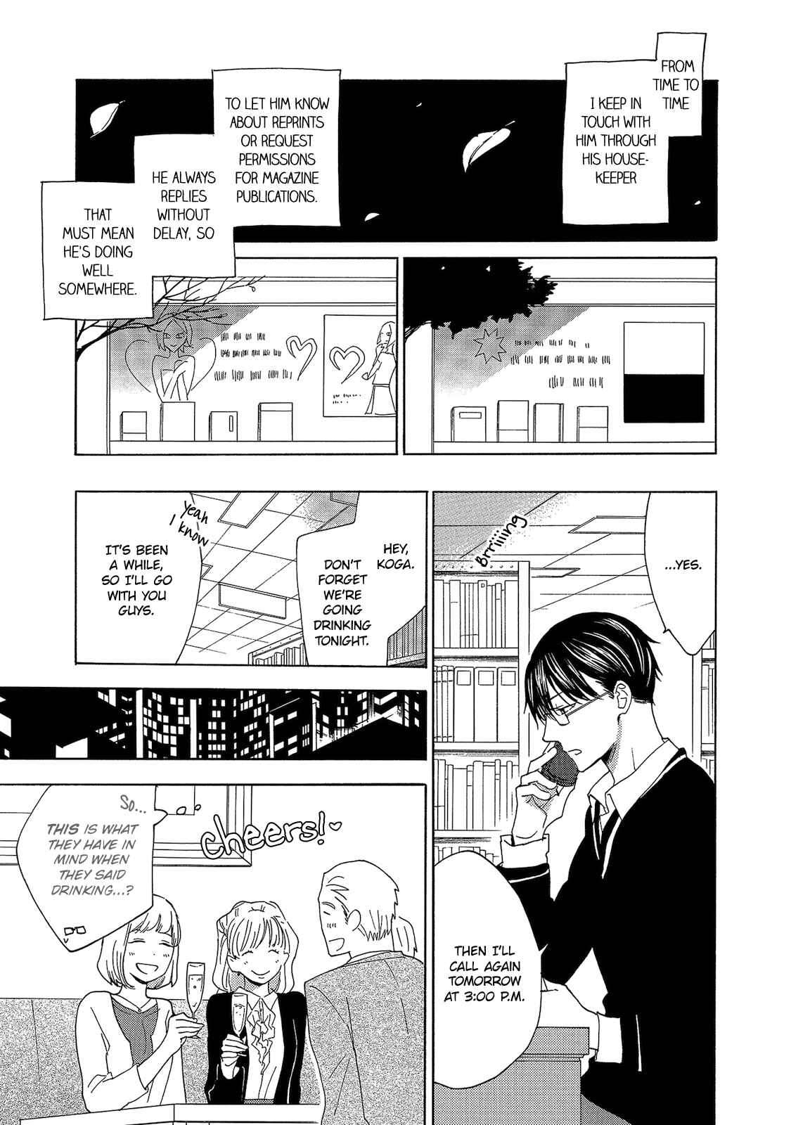 Page 17 Chapter 5 Aoi Tori Yori