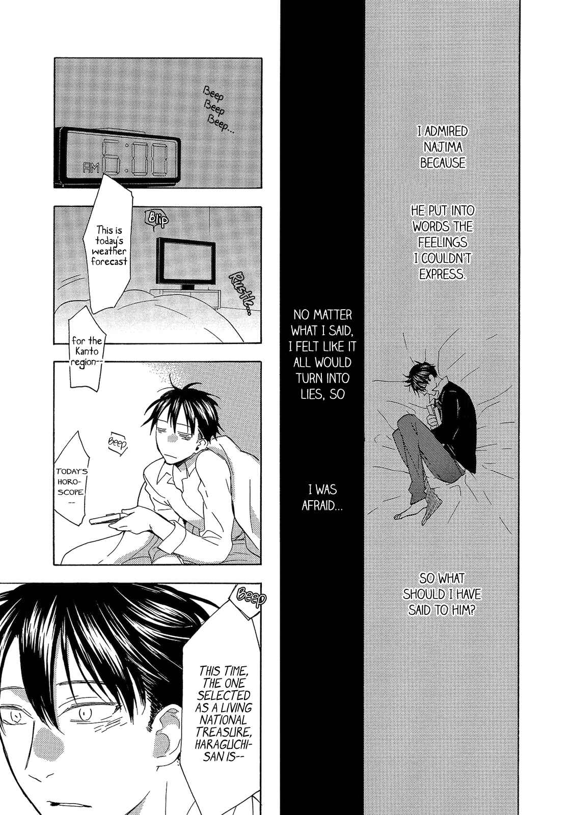 Page 21 Chapter 5 Aoi Tori Yori