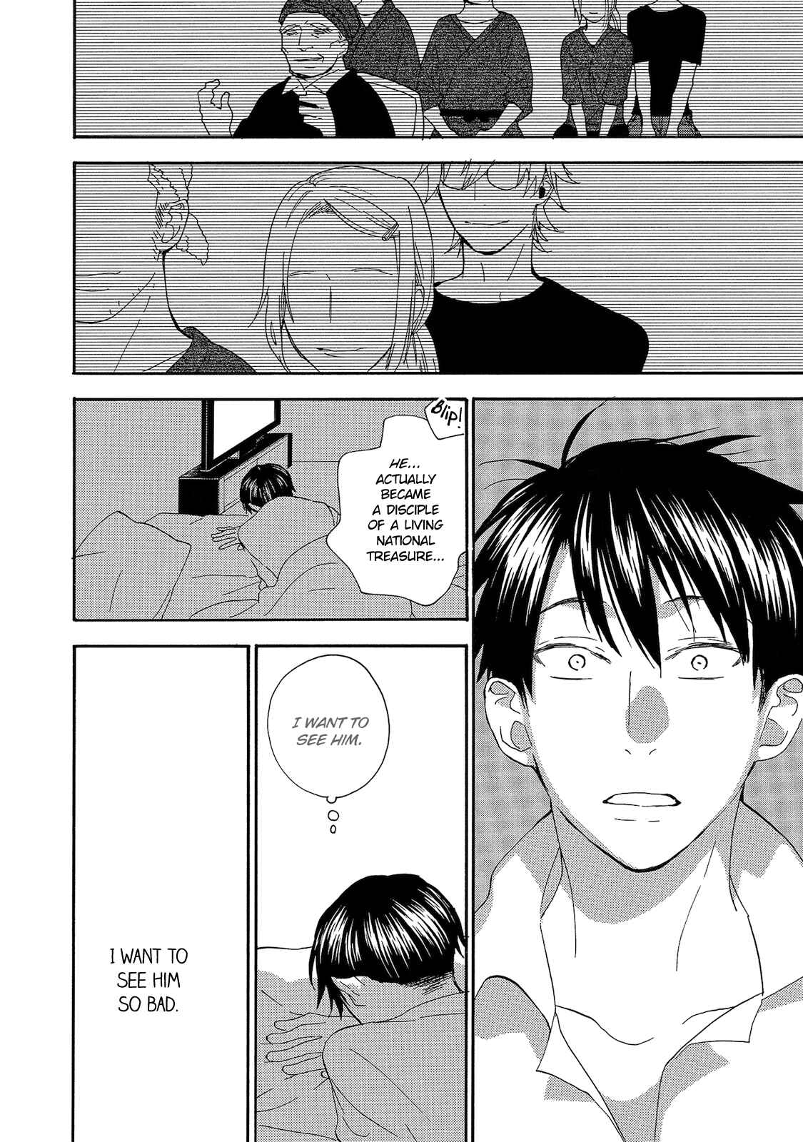 Page 22 Chapter 5 Aoi Tori Yori