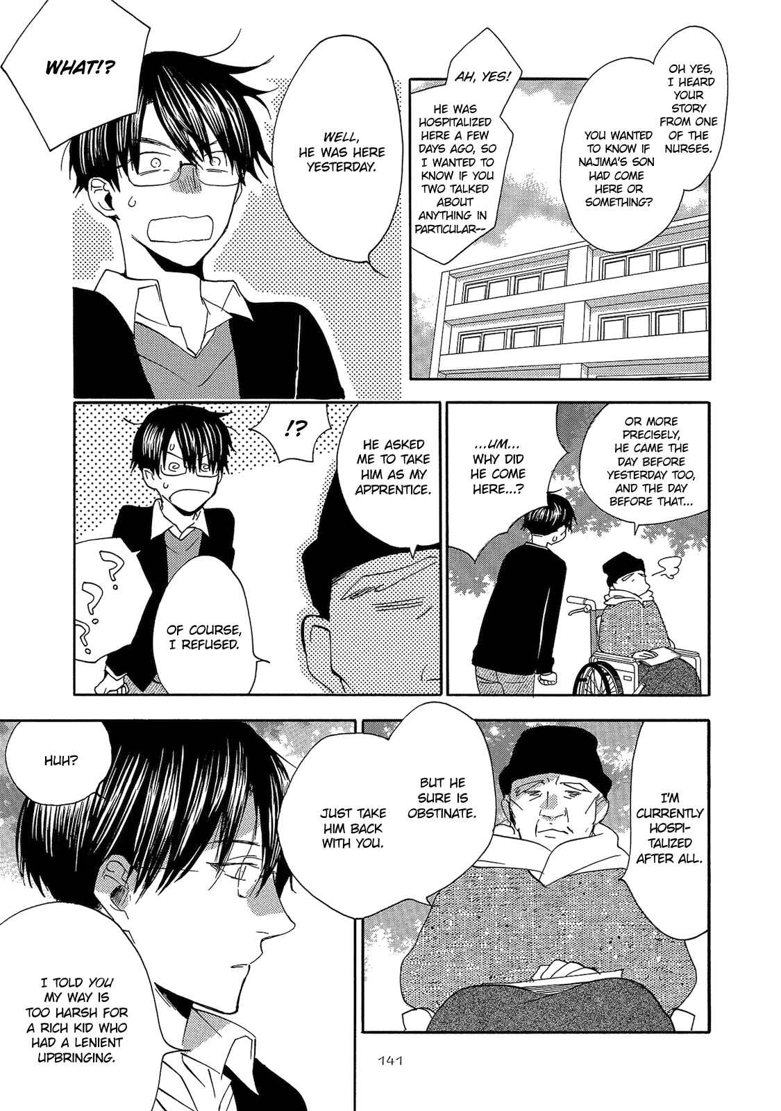 Page 7 Chapter 5 Aoi Tori Yori