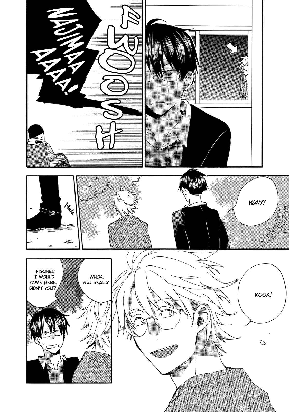 Page 8 Chapter 5 Aoi Tori Yori