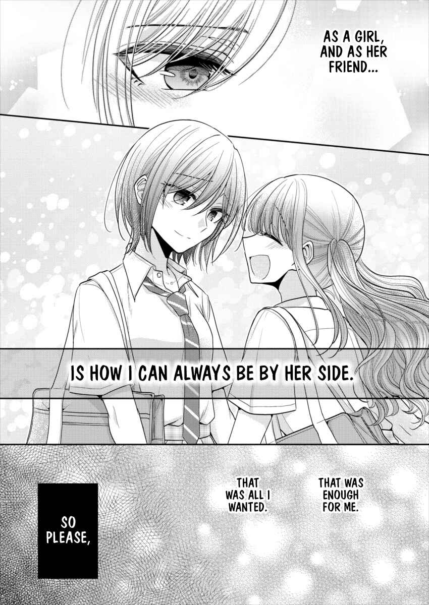 Page 15 Chapter 19 Dekisokonai no Himegimi-tachi