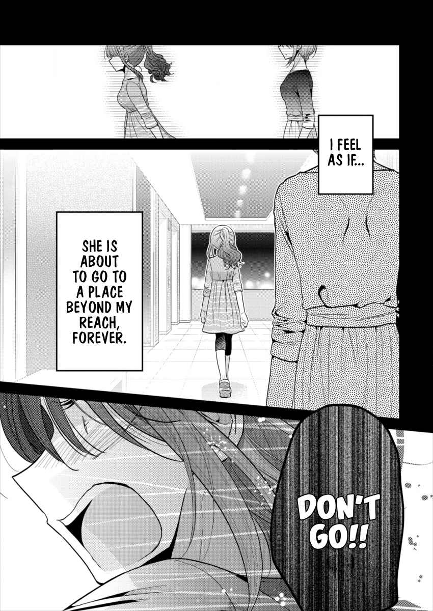 Page 19 Chapter 19 Dekisokonai no Himegimi-tachi