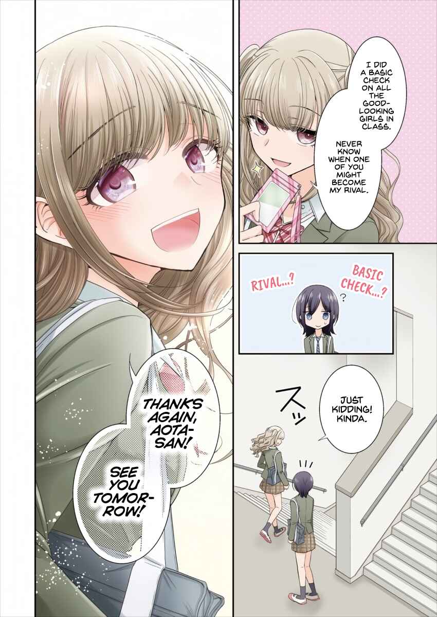 Page 2 Chapter 19 Dekisokonai no Himegimi-tachi