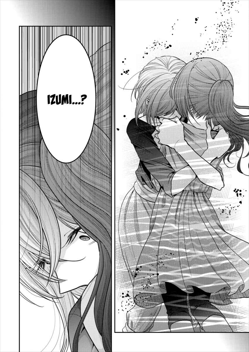 Page 20 Chapter 19 Dekisokonai no Himegimi-tachi