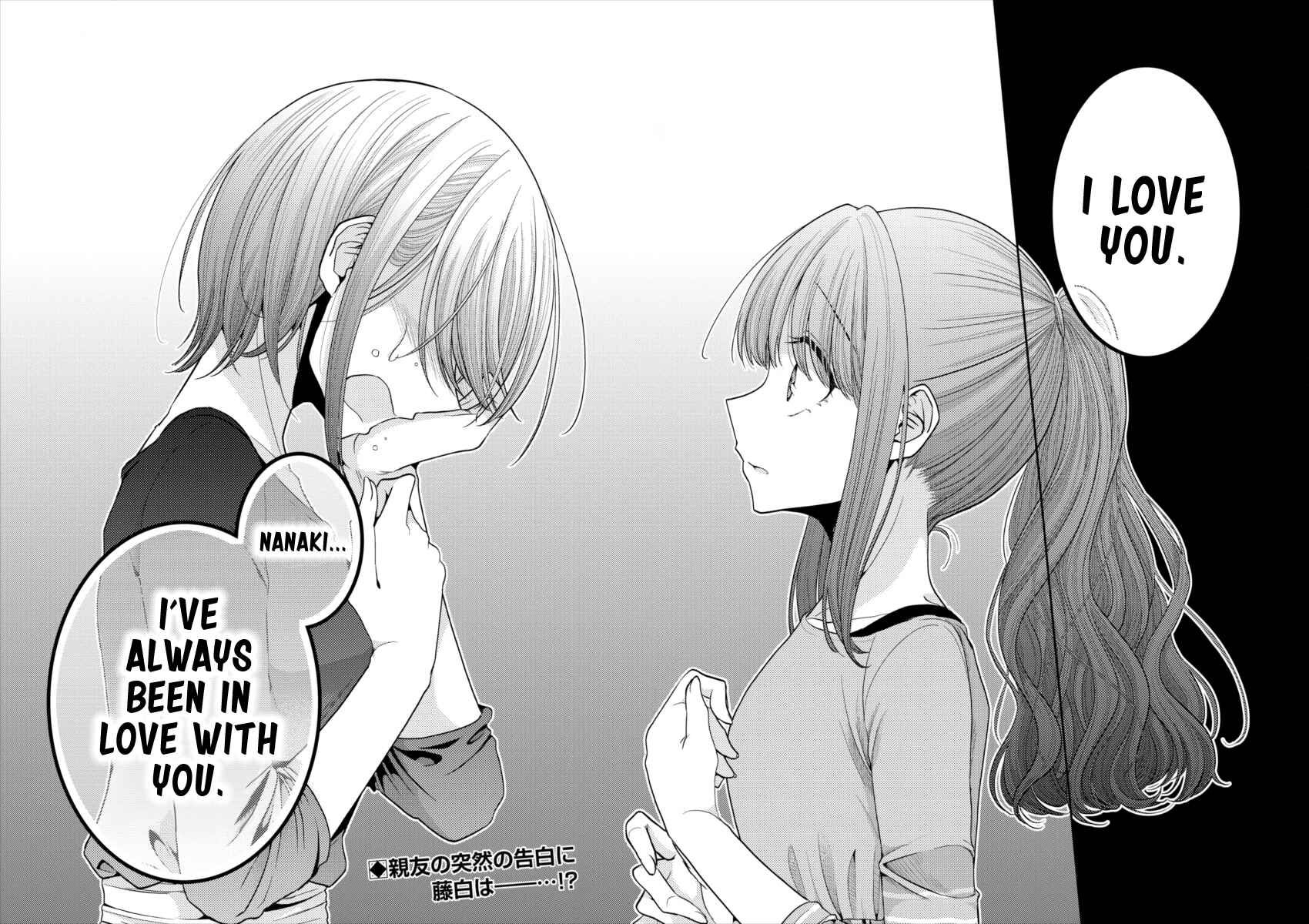 Page 24 Chapter 19 Dekisokonai no Himegimi-tachi