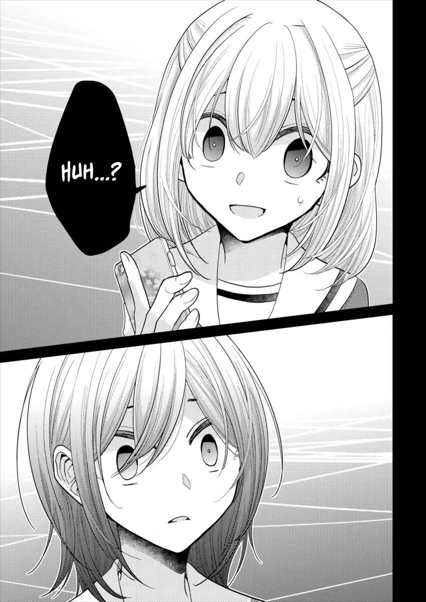Page 9 Chapter 19 Dekisokonai no Himegimi-tachi
