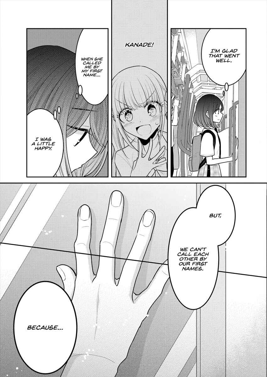 Page 25 Chapter 13 Dekisokonai no Himegimi-tachi