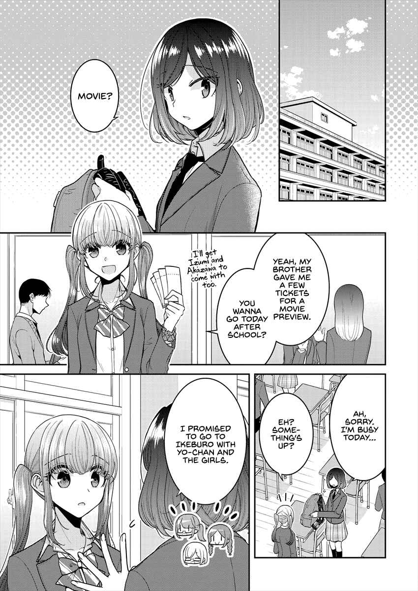 Page 3 Chapter 25 Dekisokonai no Himegimi-tachi