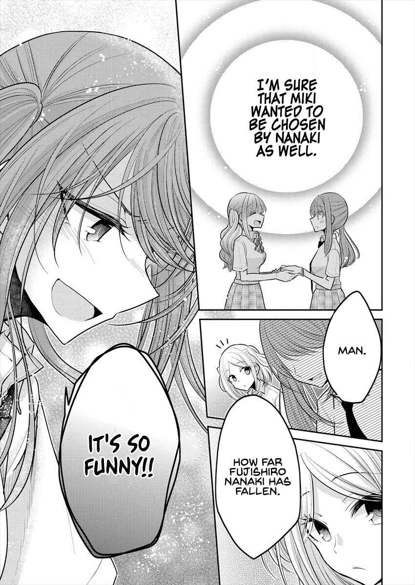 Page 11 Chapter 13.5 Dekisokonai no Himegimi-tachi
