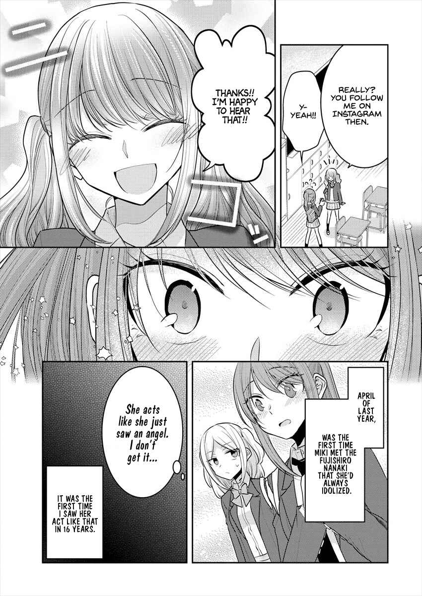 Page 5 Chapter 13.5 Dekisokonai no Himegimi-tachi