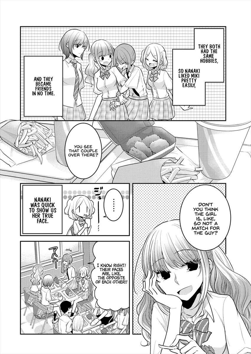 Page 6 Chapter 13.5 Dekisokonai no Himegimi-tachi