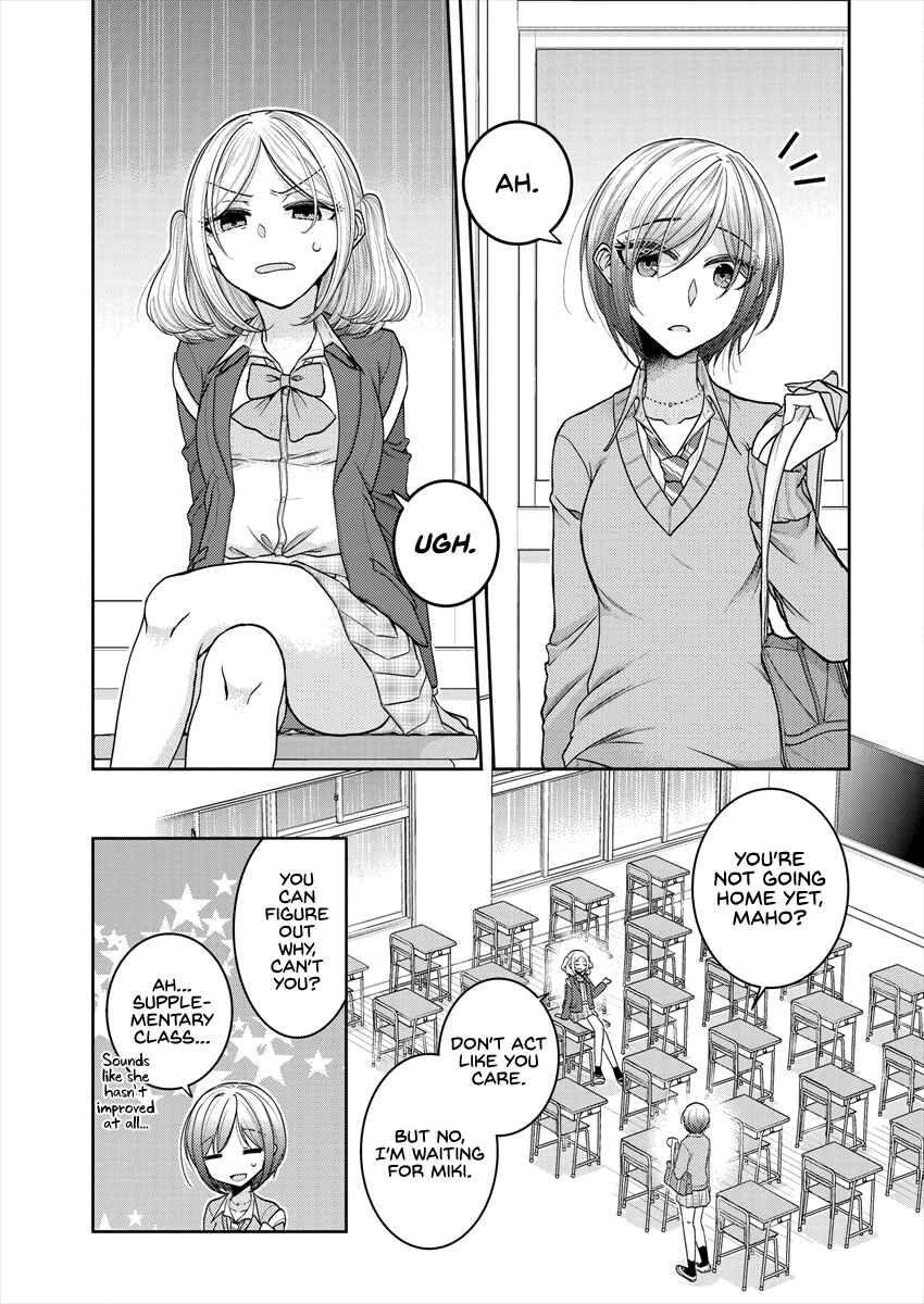Page 3 Chapter 25.5 Dekisokonai no Himegimi-tachi