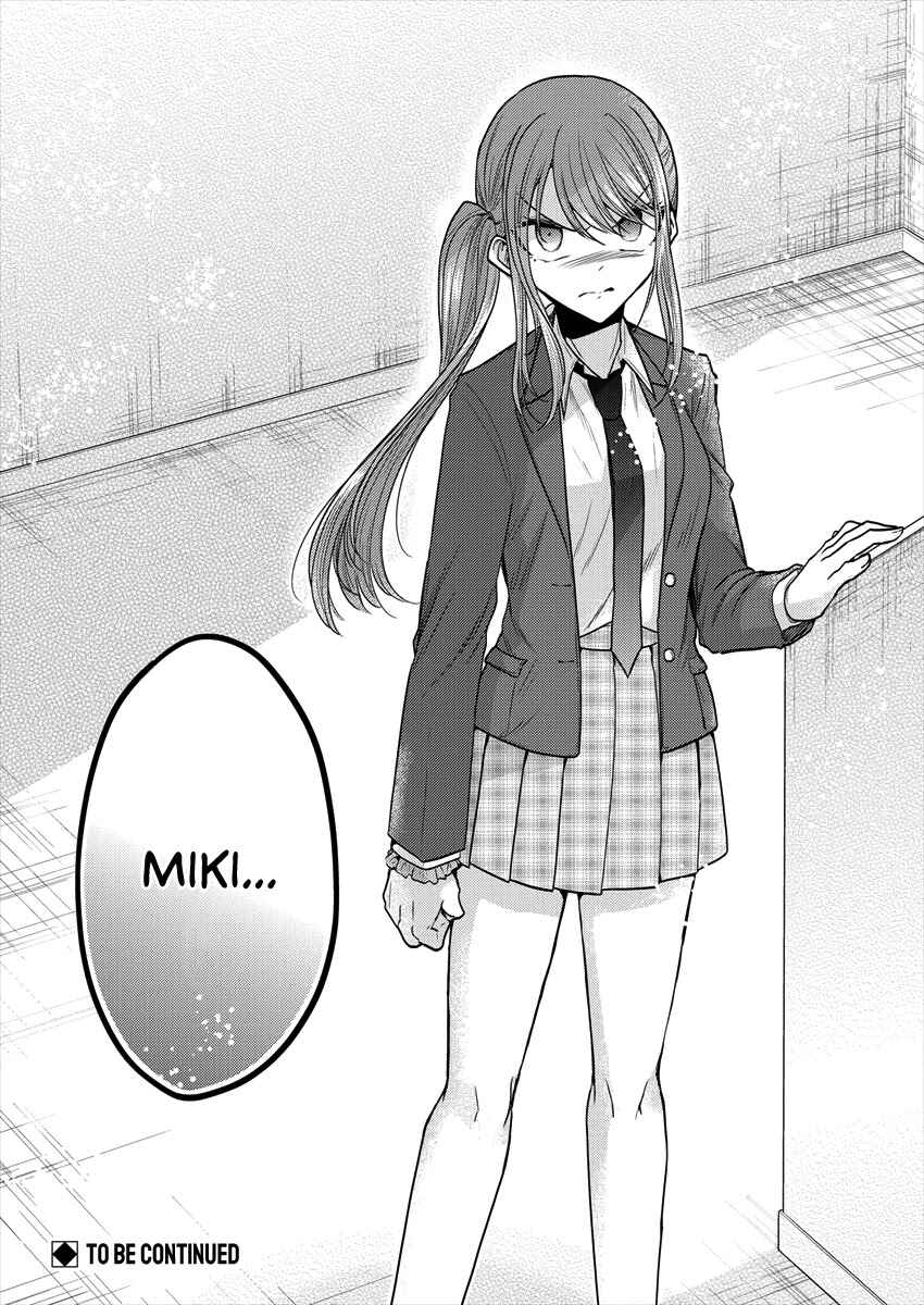 Page 24 Chapter 34 Dekisokonai no Himegimi-tachi