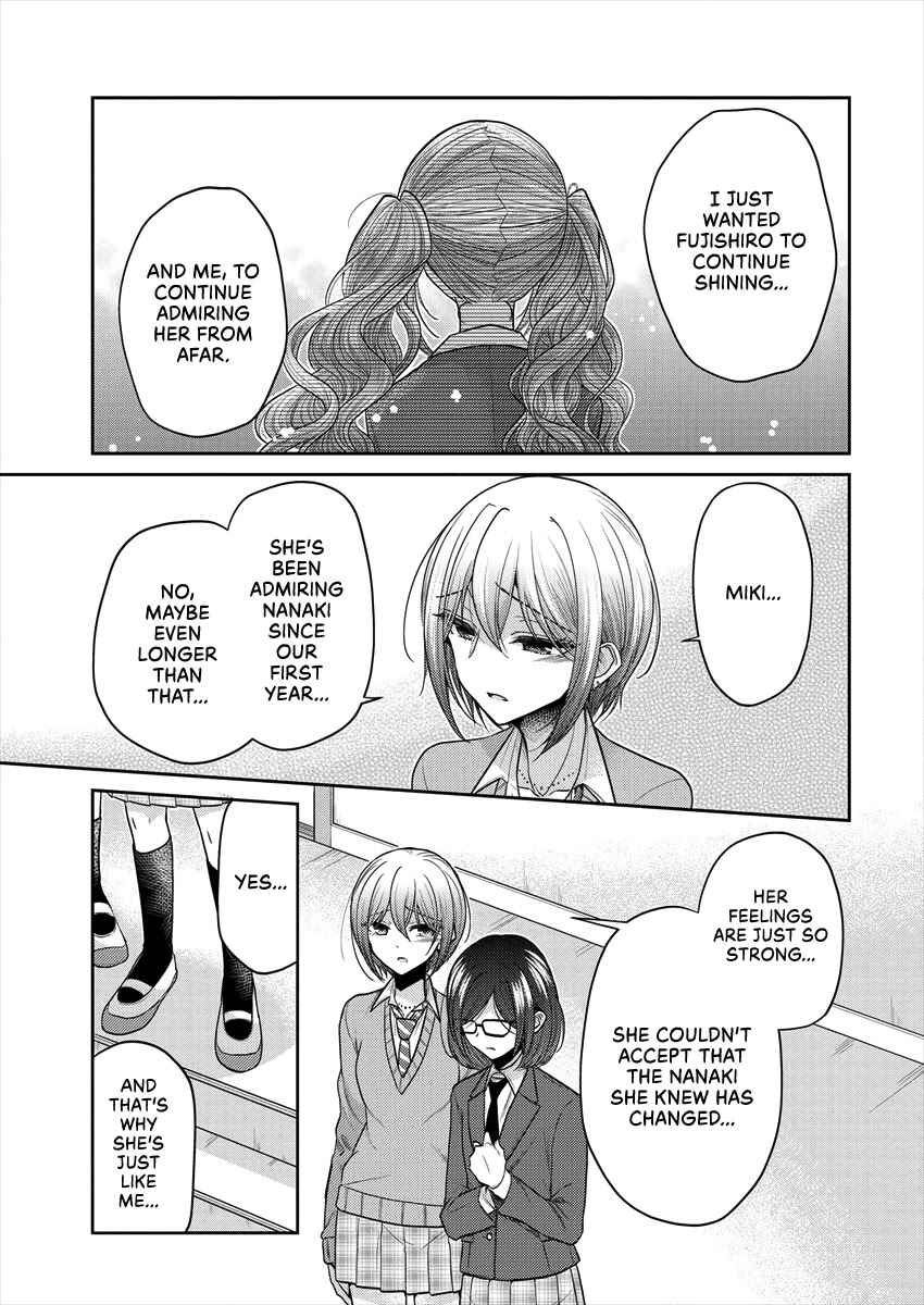 Page 13 Chapter 35 Dekisokonai no Himegimi-tachi