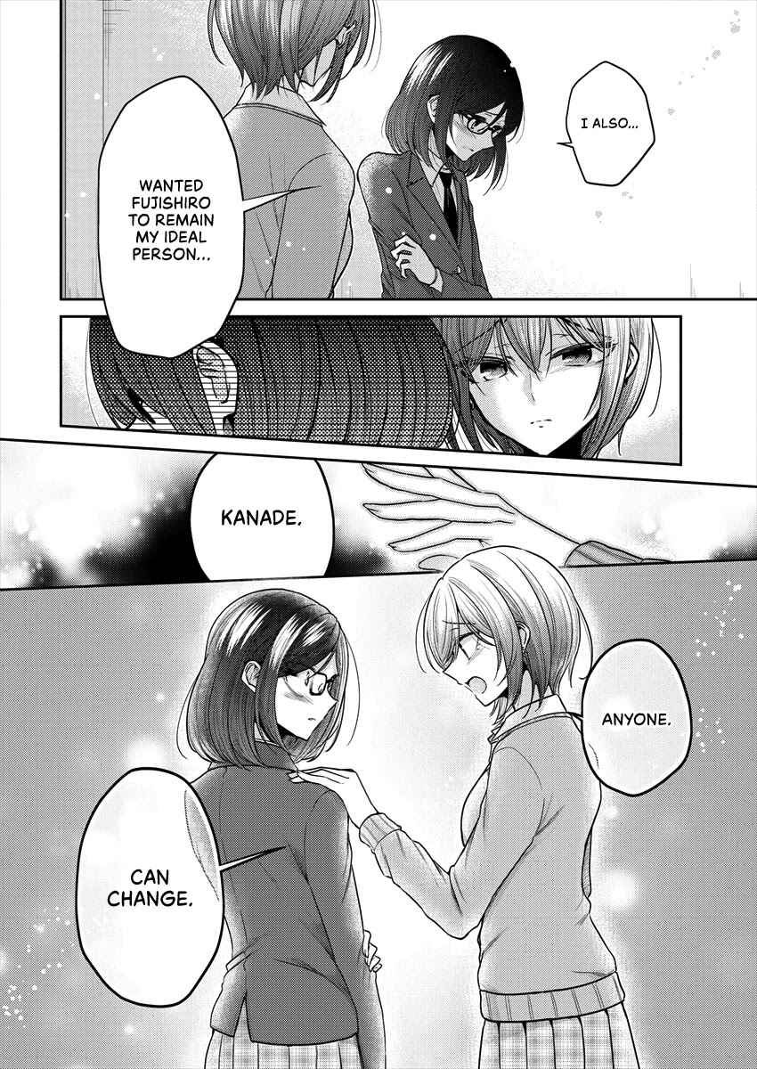 Page 14 Chapter 35 Dekisokonai no Himegimi-tachi
