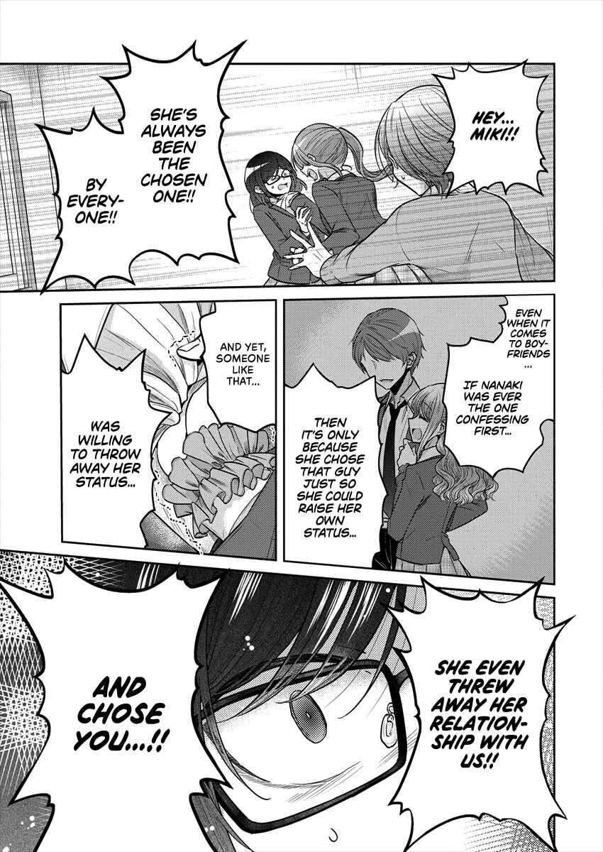 Page 7 Chapter 35 Dekisokonai no Himegimi-tachi