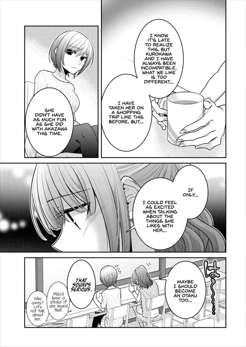 Page 14 Chapter 14 Dekisokonai no Himegimi-tachi