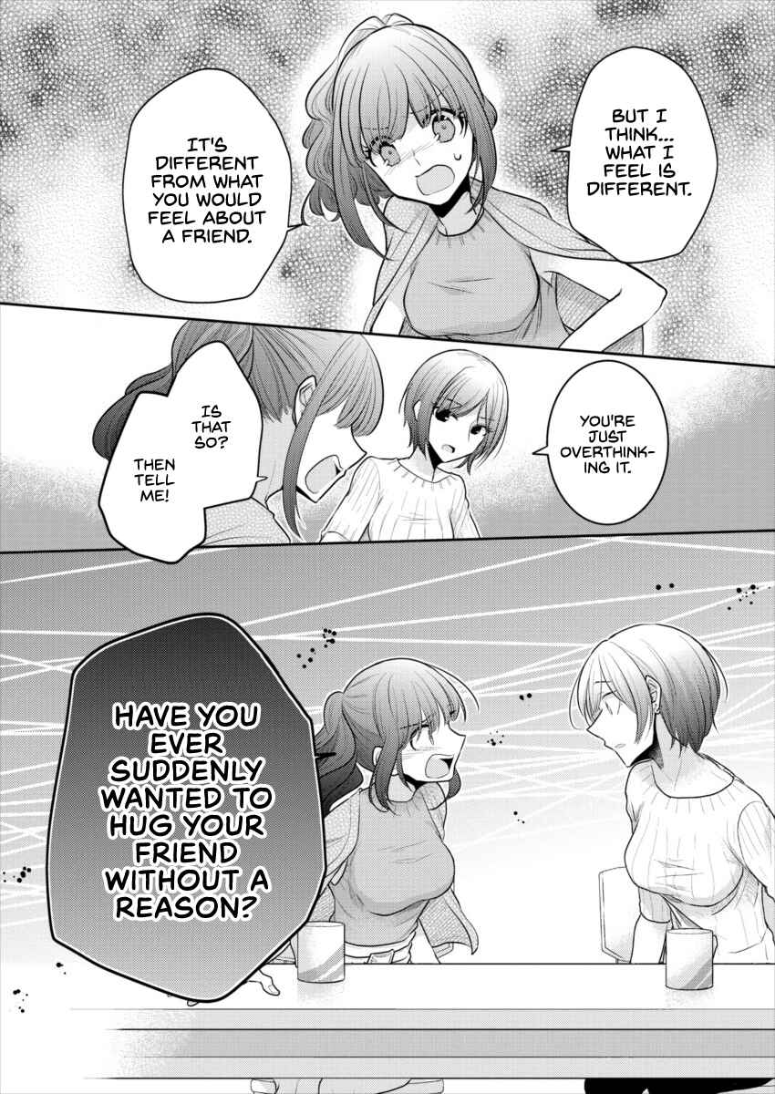 Page 17 Chapter 14 Dekisokonai no Himegimi-tachi