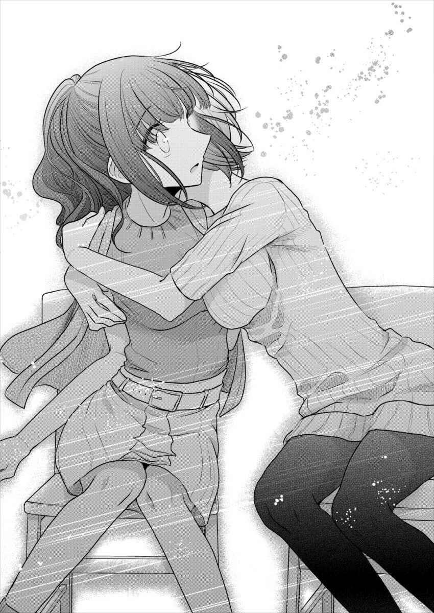 Page 21 Chapter 14 Dekisokonai no Himegimi-tachi