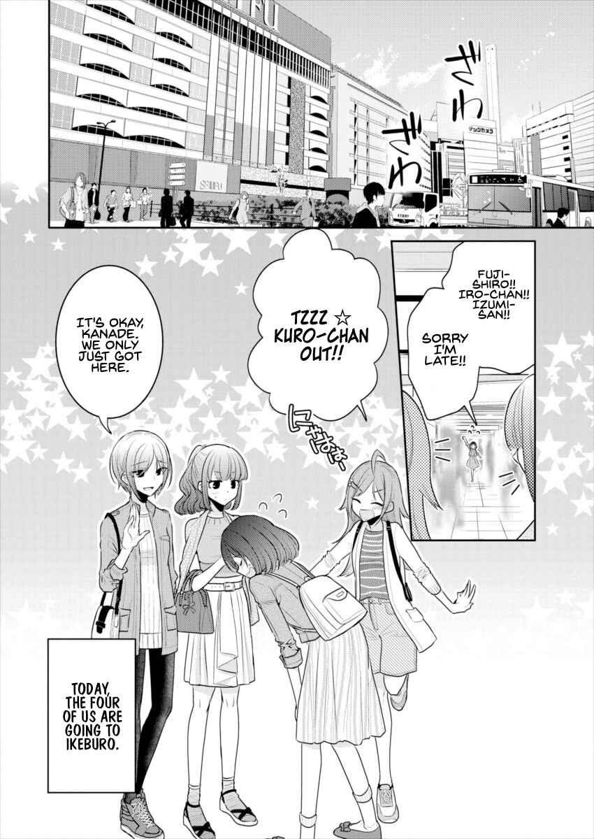 Page 4 Chapter 14 Dekisokonai no Himegimi-tachi