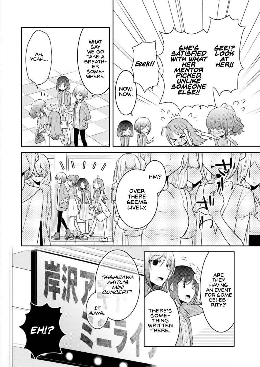 Page 9 Chapter 14 Dekisokonai no Himegimi-tachi