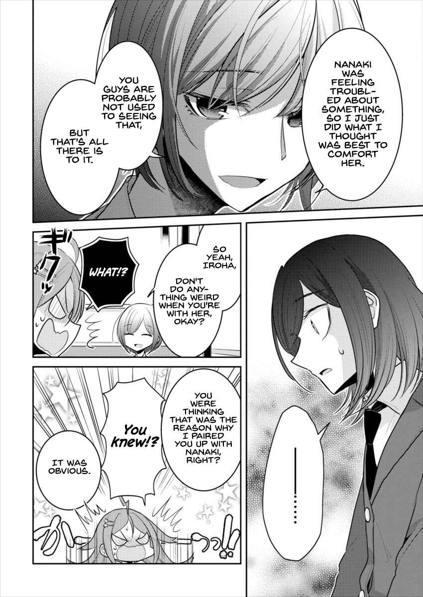 Page 20 Chapter 15 Dekisokonai no Himegimi-tachi