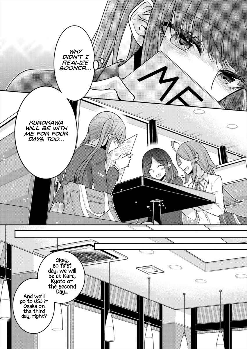 Page 7 Chapter 15 Dekisokonai no Himegimi-tachi