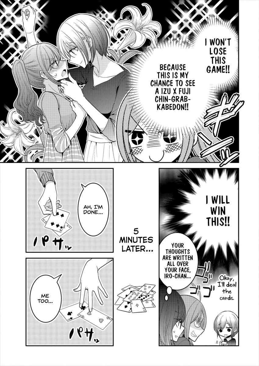 Page 3 Chapter 18.5 Dekisokonai no Himegimi-tachi