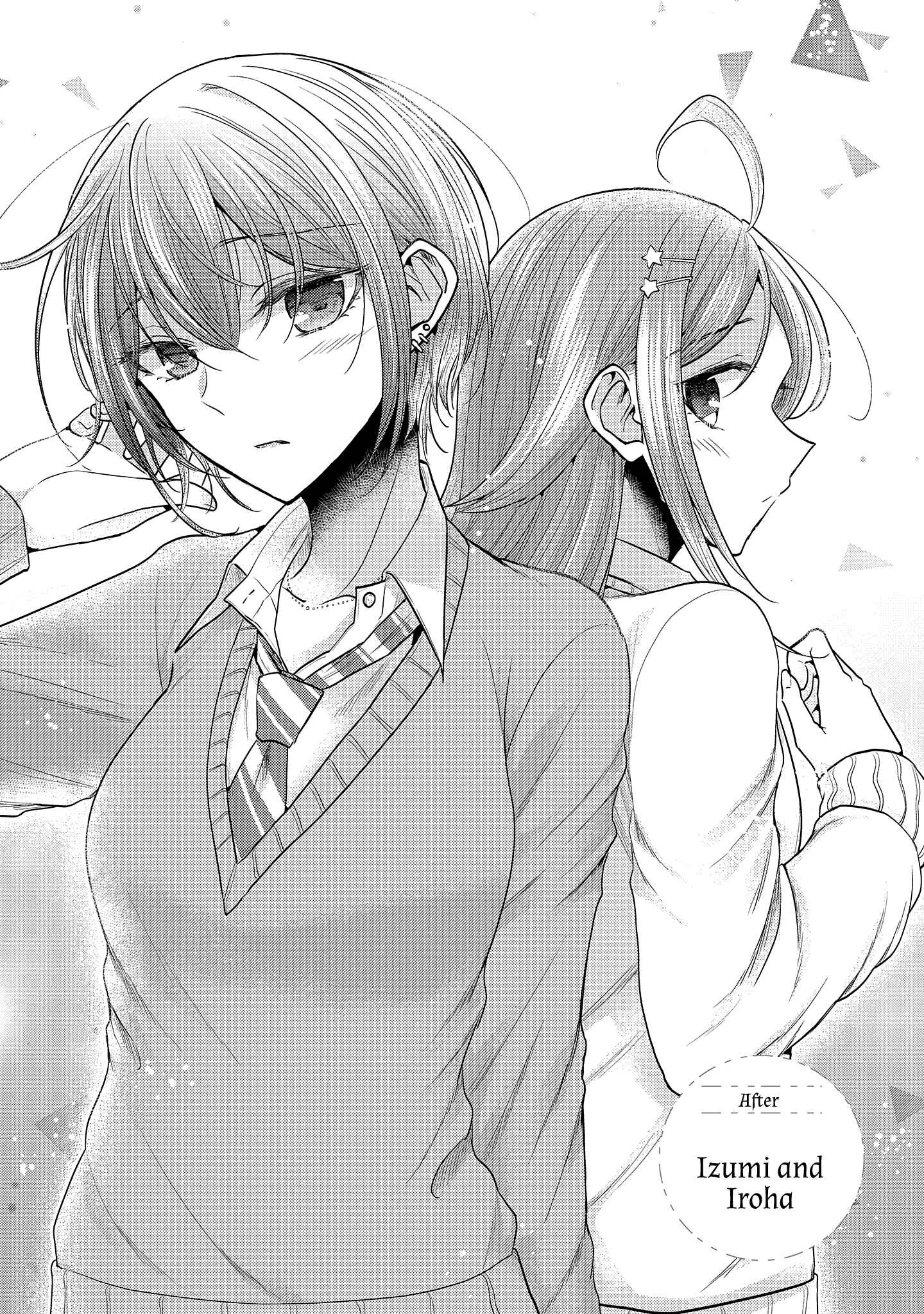 Page 1 Chapter 37.3 Dekisokonai no Himegimi-tachi