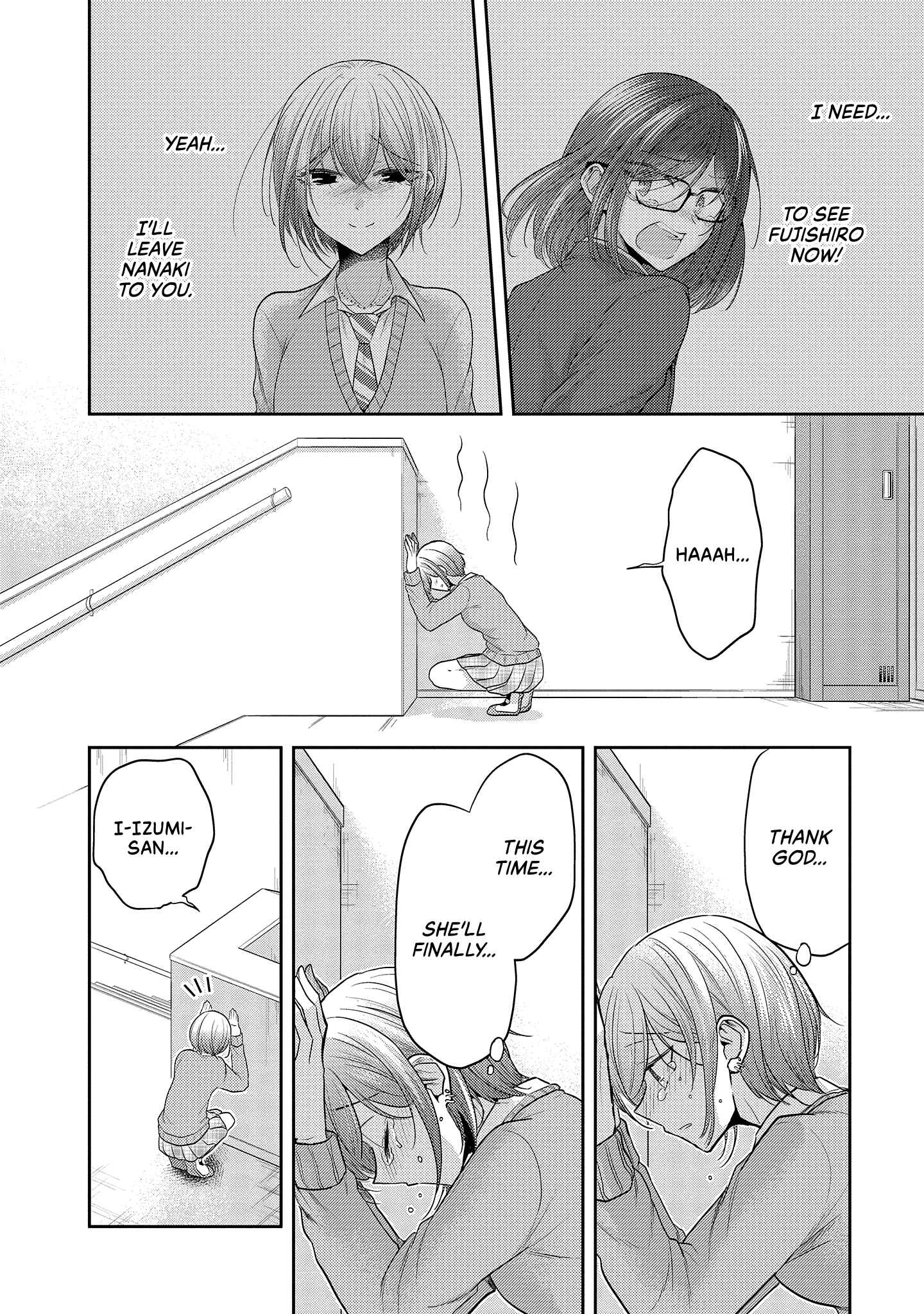 Page 2 Chapter 37.3 Dekisokonai no Himegimi-tachi
