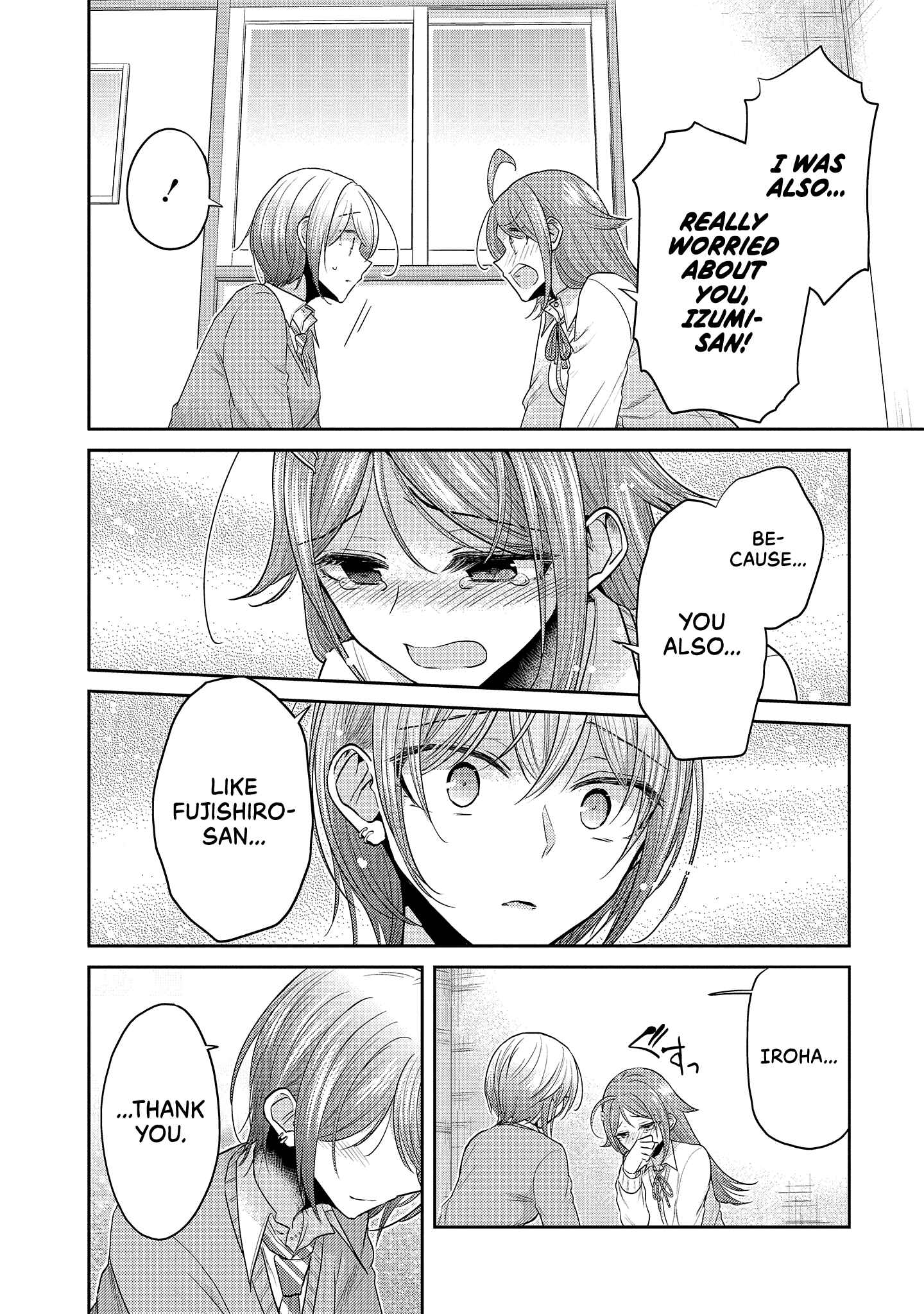 Page 4 Chapter 37.3 Dekisokonai no Himegimi-tachi