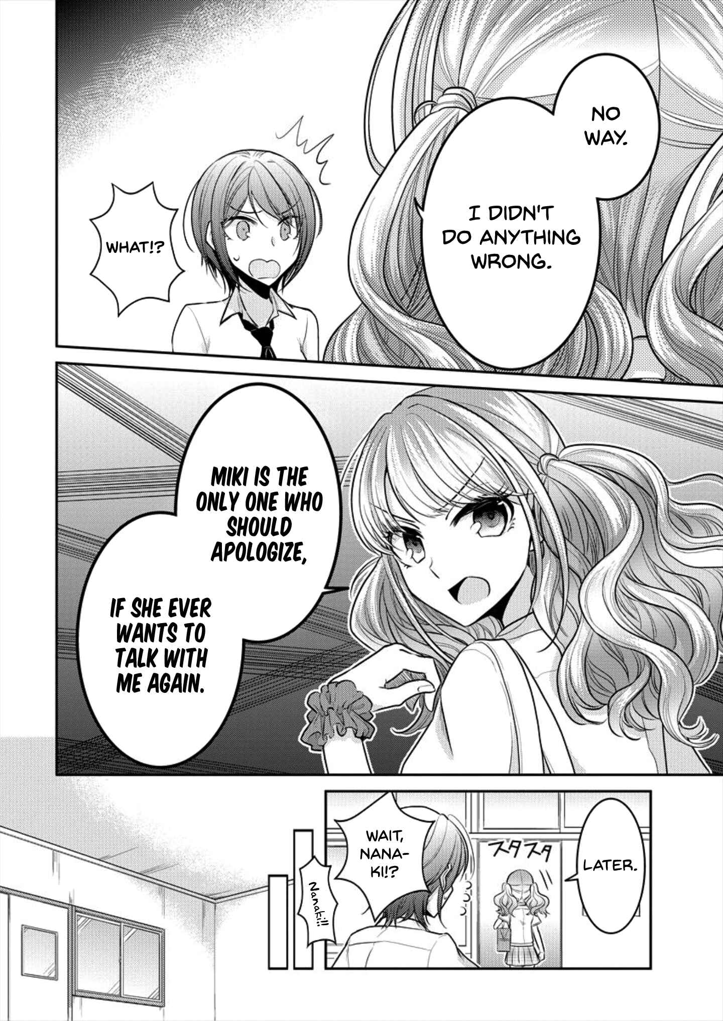 Page 14 Chapter 4 Dekisokonai no Himegimi-tachi