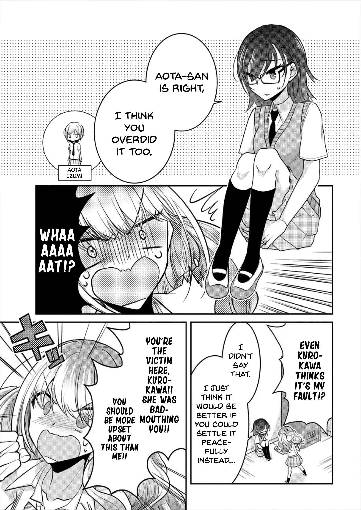 Page 15 Chapter 4 Dekisokonai no Himegimi-tachi