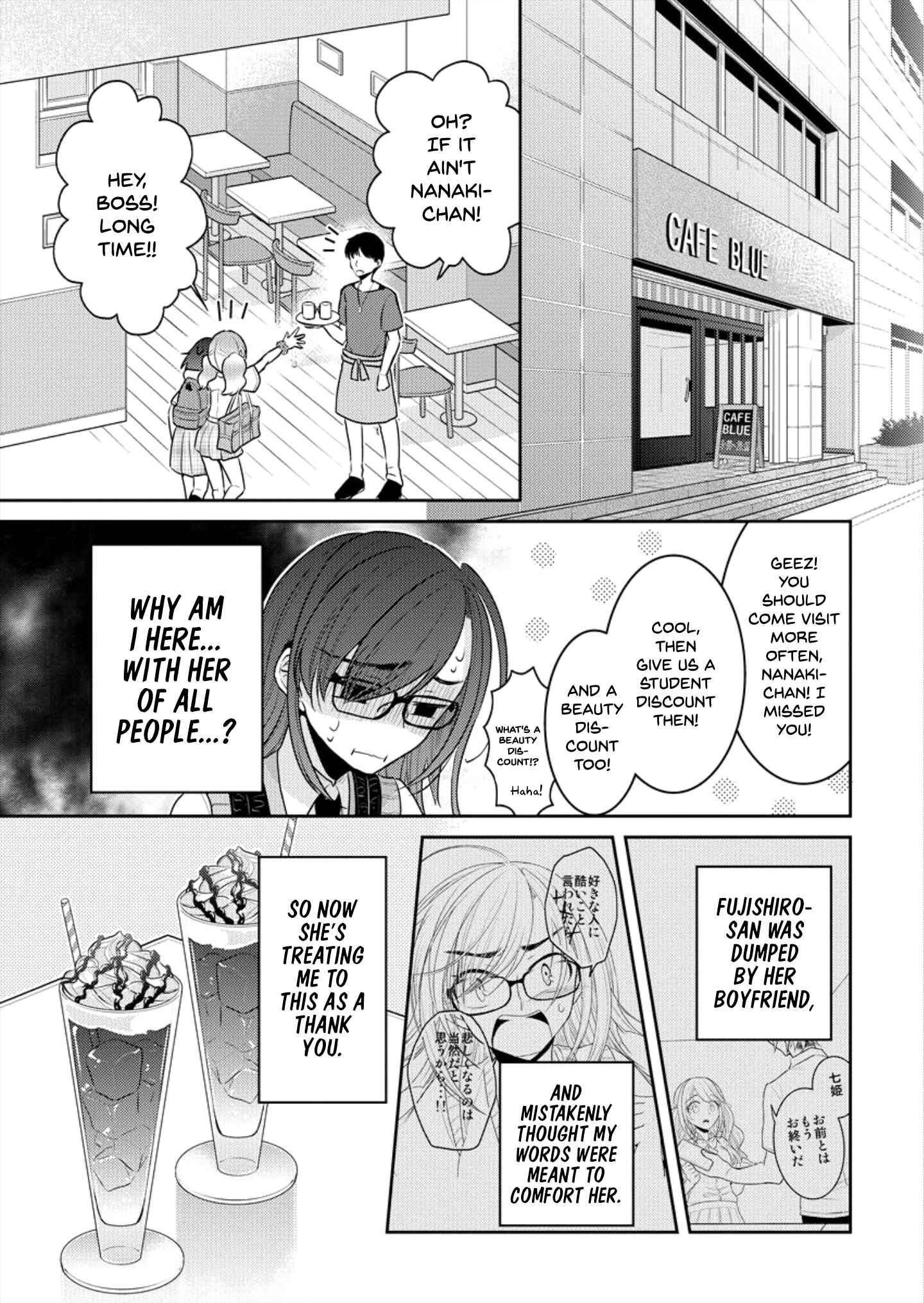 Page 3 Chapter 3 Dekisokonai no Himegimi-tachi