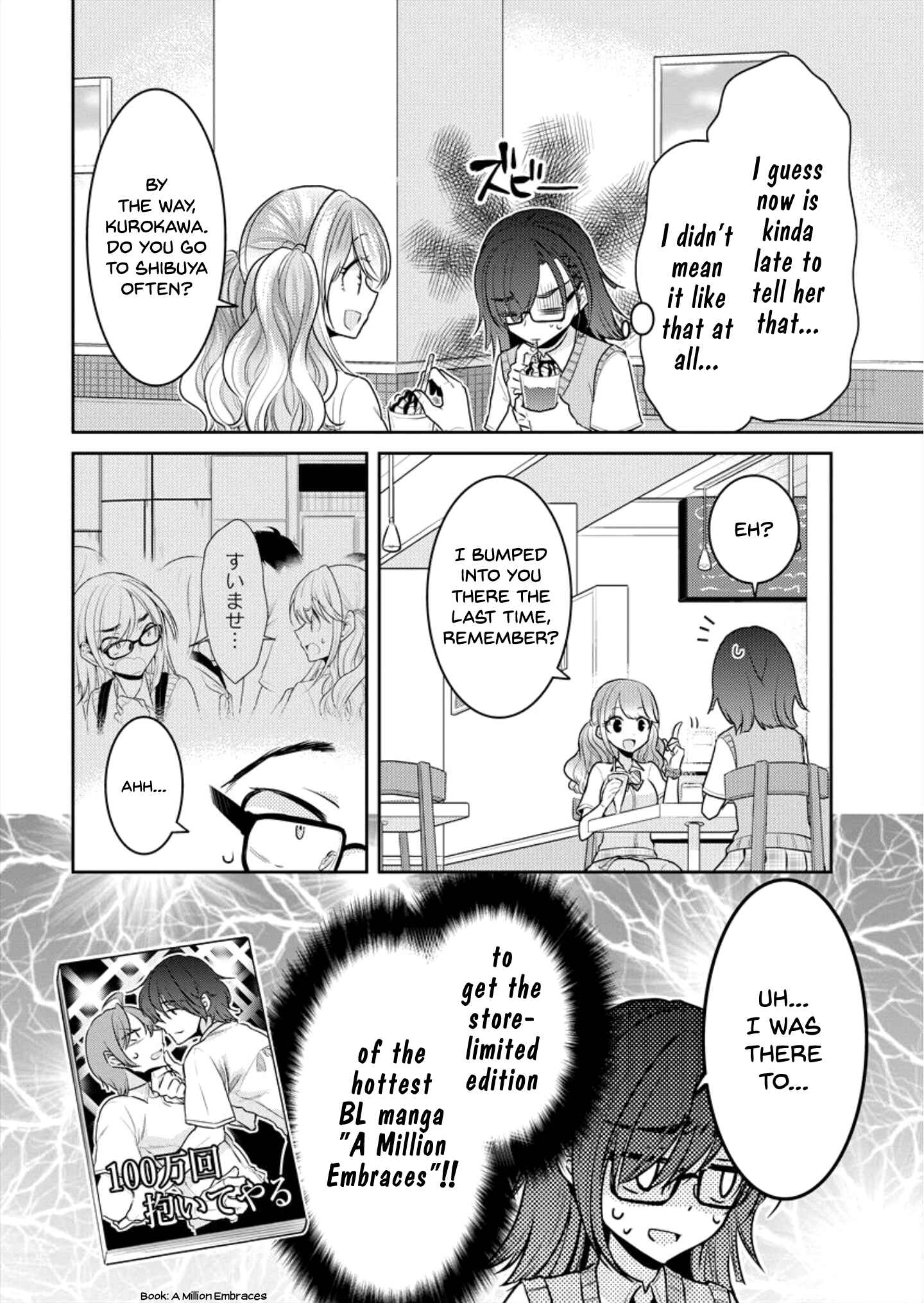 Page 4 Chapter 3 Dekisokonai no Himegimi-tachi
