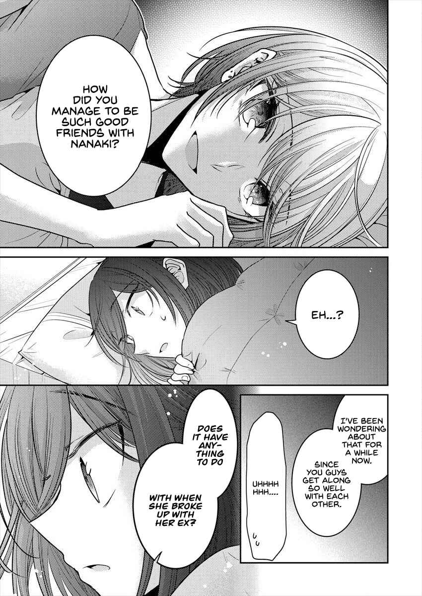 Page 5 Chapter 17 Dekisokonai no Himegimi-tachi
