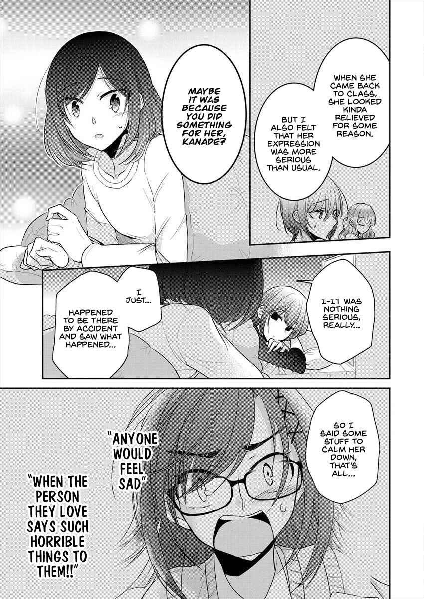 Page 7 Chapter 17 Dekisokonai no Himegimi-tachi