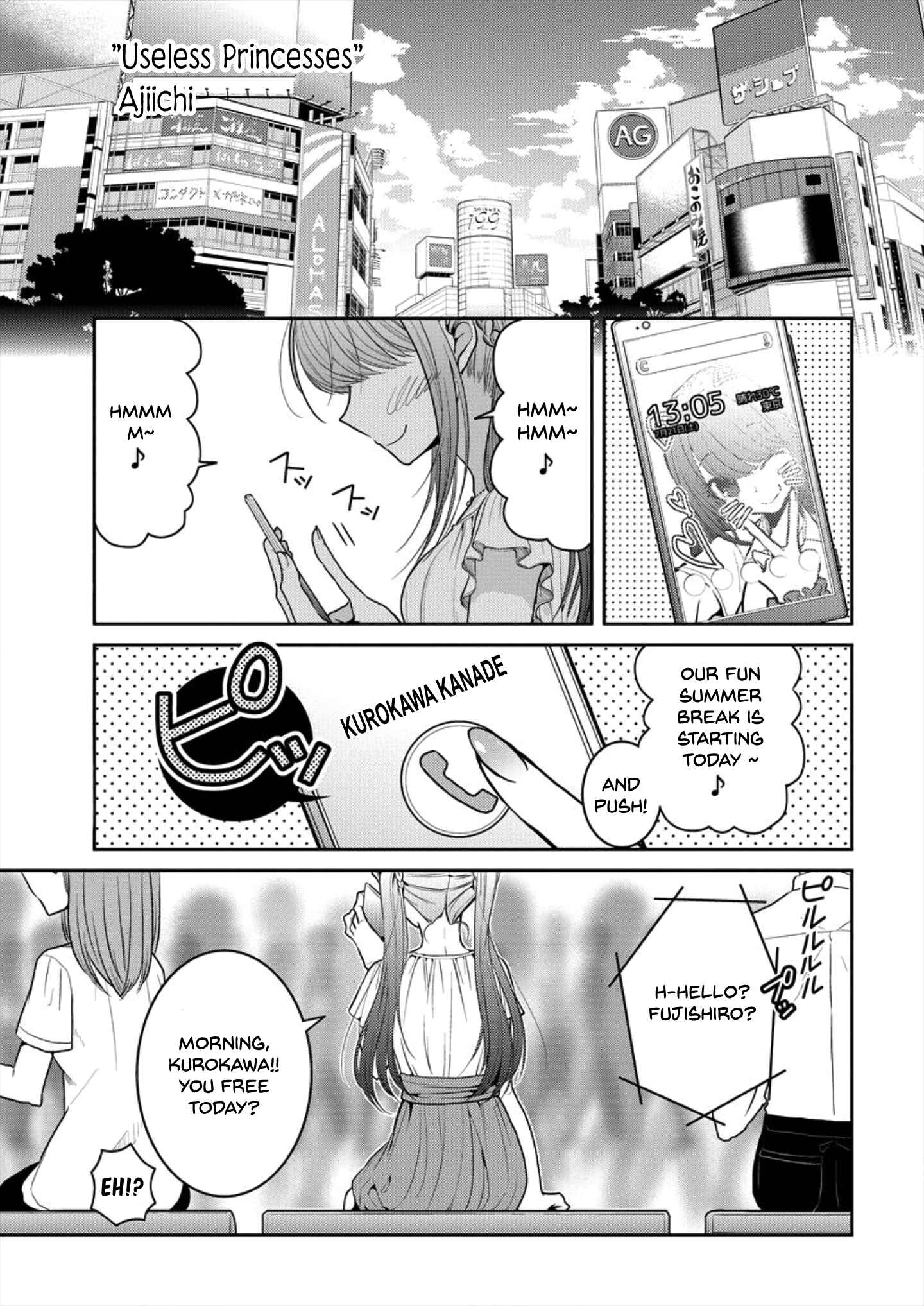 Page 1 Chapter 6 Dekisokonai no Himegimi-tachi