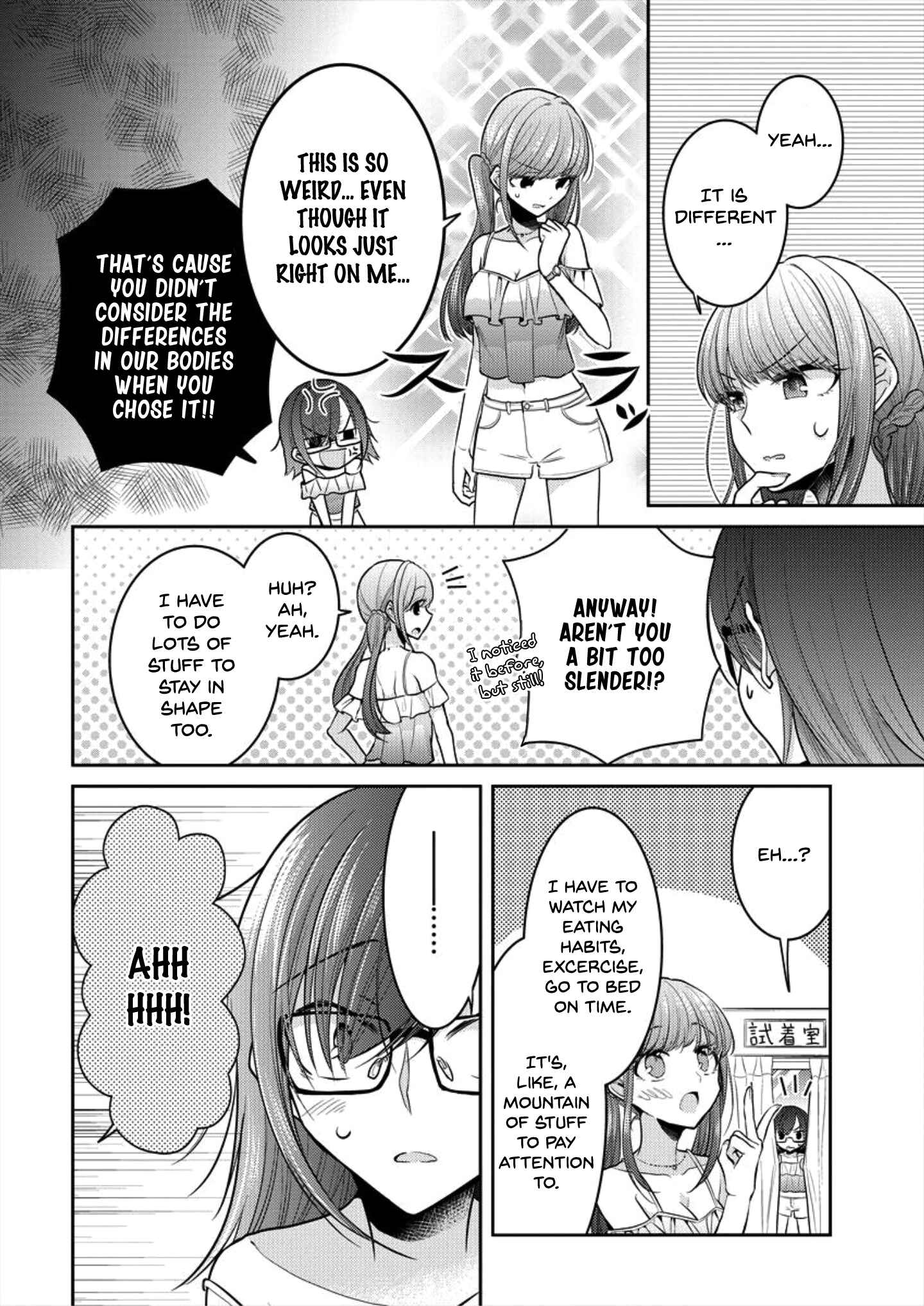 Page 8 Chapter 6 Dekisokonai no Himegimi-tachi