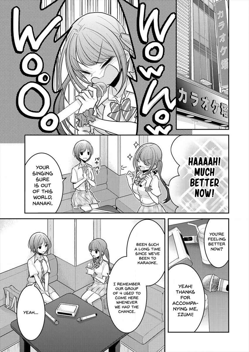 Page 3 Chapter 12 Dekisokonai no Himegimi-tachi