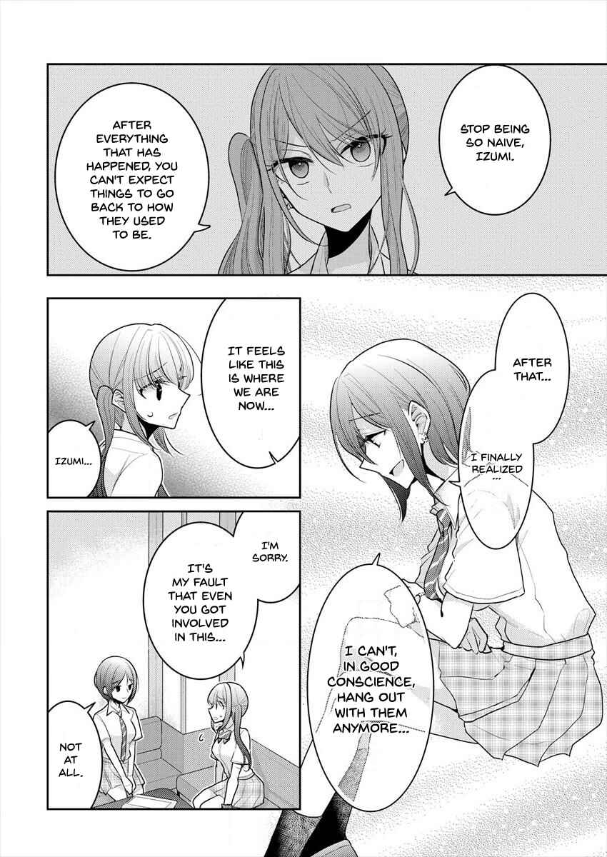 Page 6 Chapter 12 Dekisokonai no Himegimi-tachi