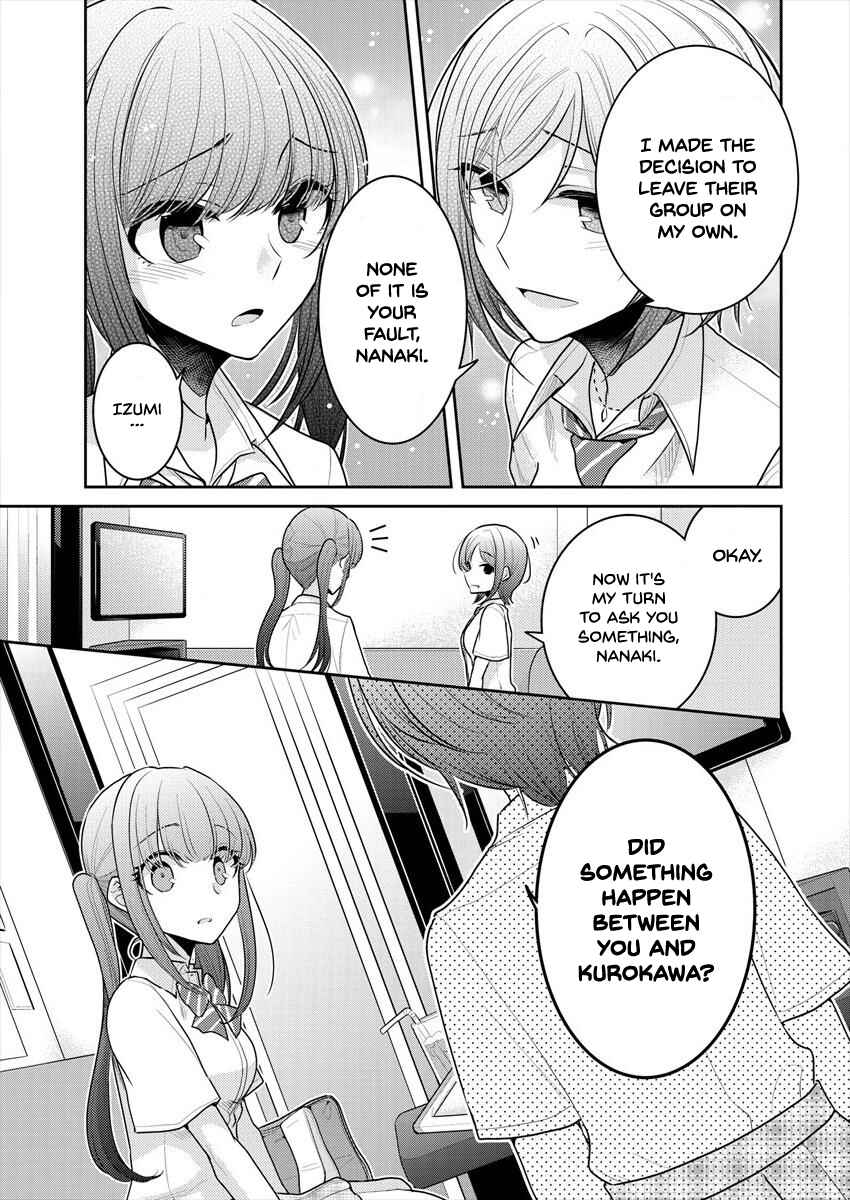 Page 7 Chapter 12 Dekisokonai no Himegimi-tachi