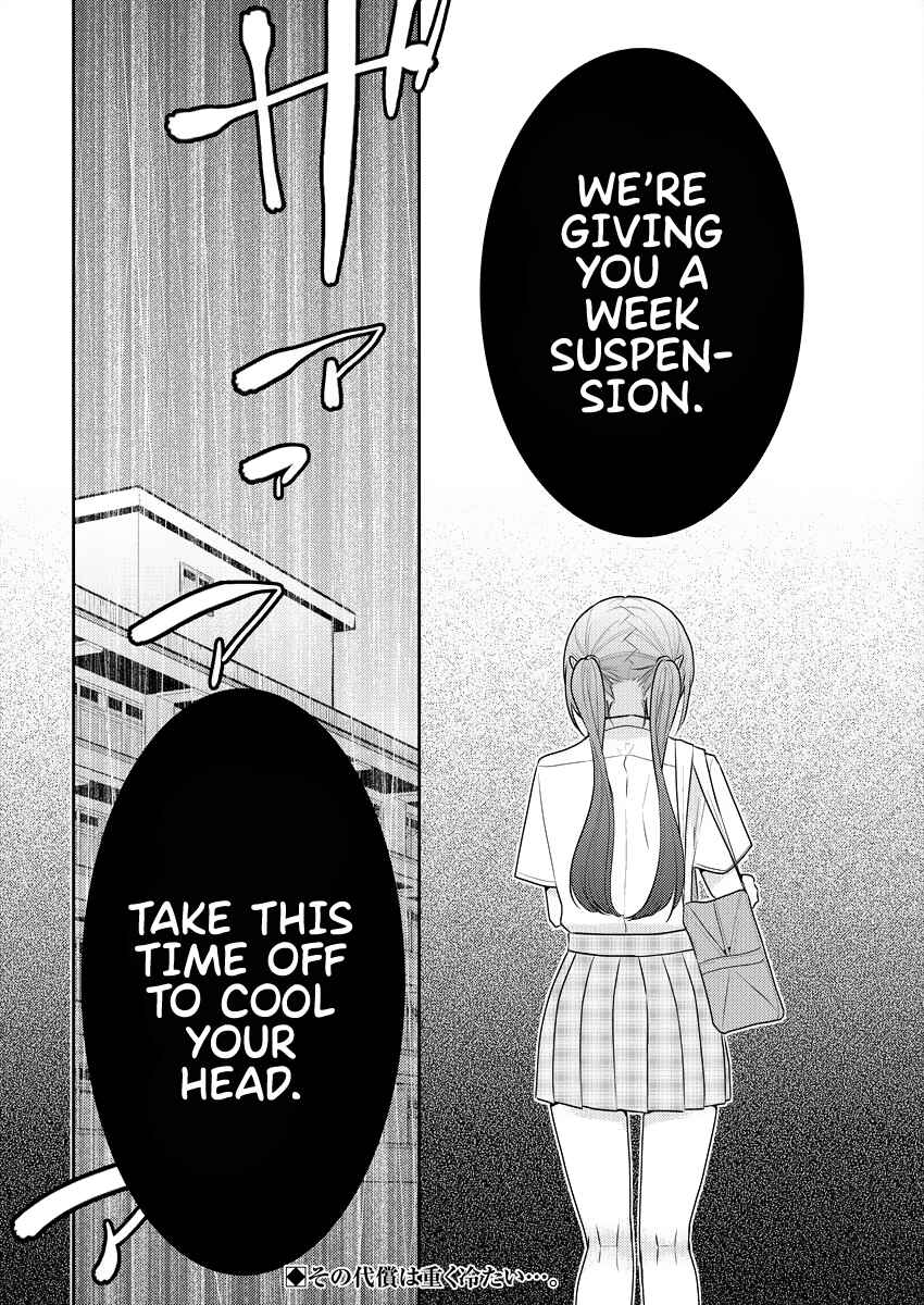 Page 26 Chapter 8 Dekisokonai no Himegimi-tachi